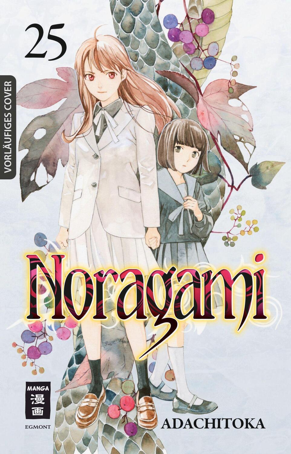 Cover: 9783755500759 | Noragami 25 | Adachitoka | Taschenbuch | Deutsch | 2023 | Egmont Manga