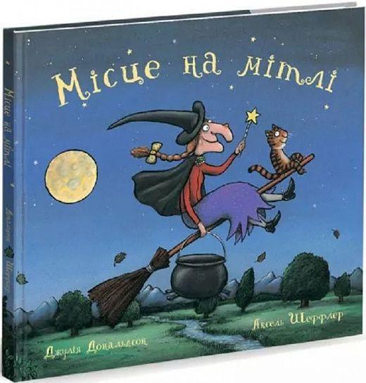 Cover: 9786177329274 | Misce na mitli | Julia Donaldson (u. a.) | Buch | Ukrainisch | 2018
