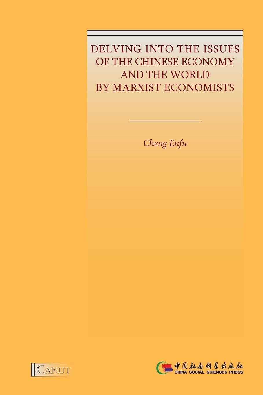 Cover: 9786059914604 | Delving into the Issues of the Chinese Economy and the World by...