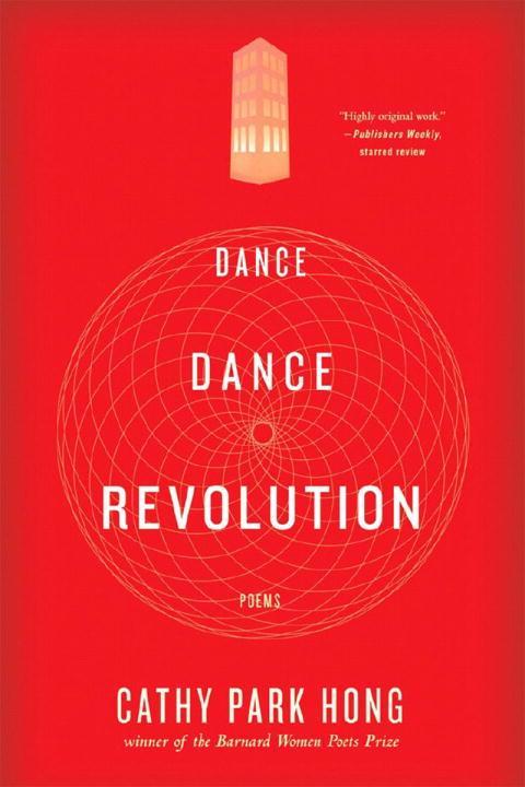 Cover: 9780393333114 | Dance Dance Revolution | Poems | Cathy Park Hong | Taschenbuch | 2008