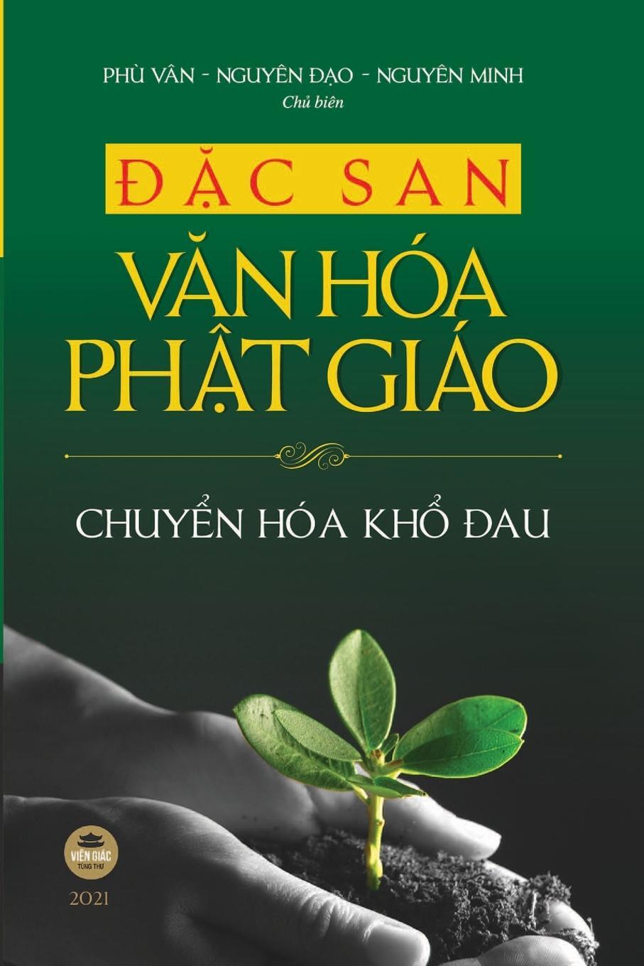 Cover: 9781091987456 | ¿¿c San V¿n Hóa Ph¿t Giáo | Chuy¿n Hóa Kh¿ ¿au | Minh | Taschenbuch