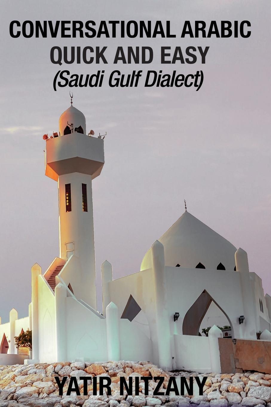 Cover: 9781951244361 | Conversational Arabic Quick and Easy | Saudi Gulf Dialect | Yatir