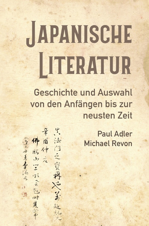 Cover: 9783750203709 | Japanische Literatur | Paul Adler (u. a.) | Taschenbuch | epubli