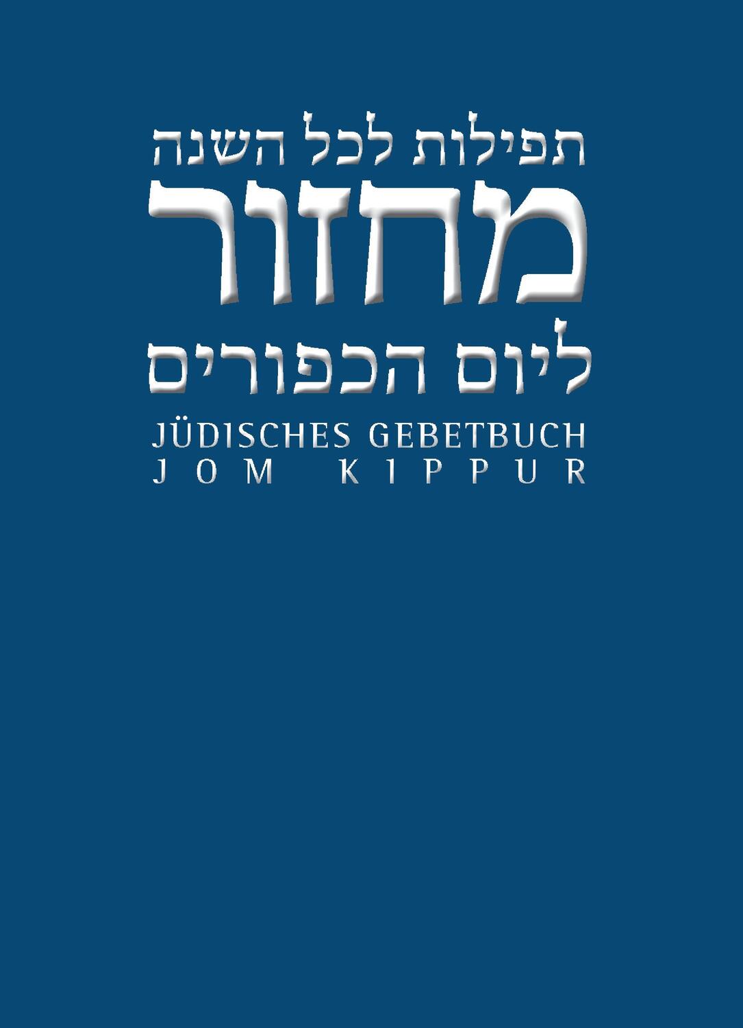 Cover: 9783579074108 | Jüdisches Gebetbuch Hebräisch-Deutsch 04. Jom Kippur | Nachama (u. a.)