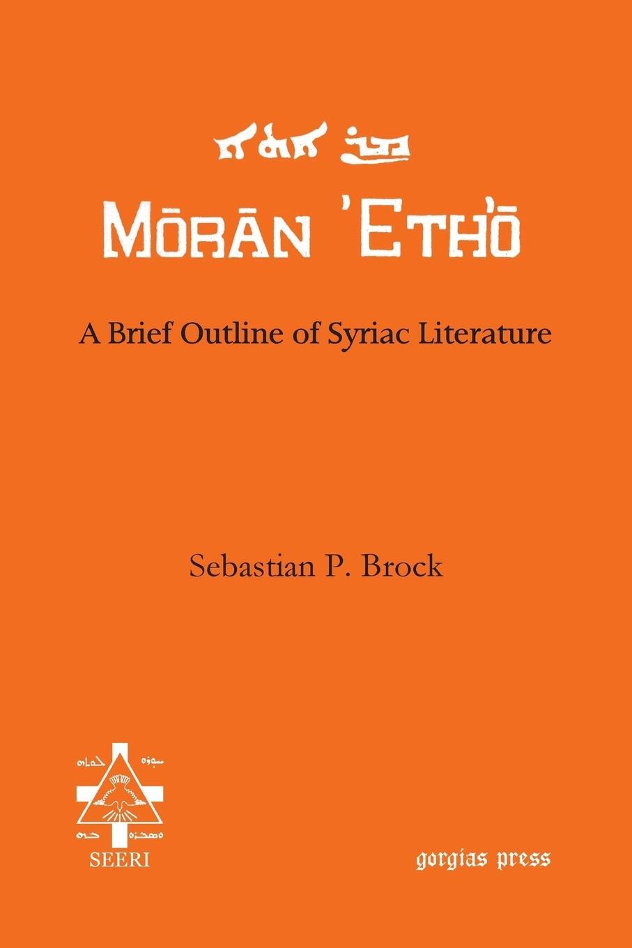 Cover: 9781611435634 | A Brief Outline of Syriac Literature | Sebastian P. Brock | Buch