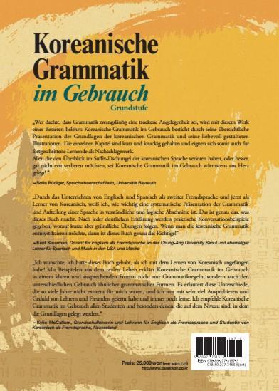 Rückseite: 9788927731573 | Koreanische Grammatik im Gebrauch - Grundstufe | Ahn (u. a.) | Buch