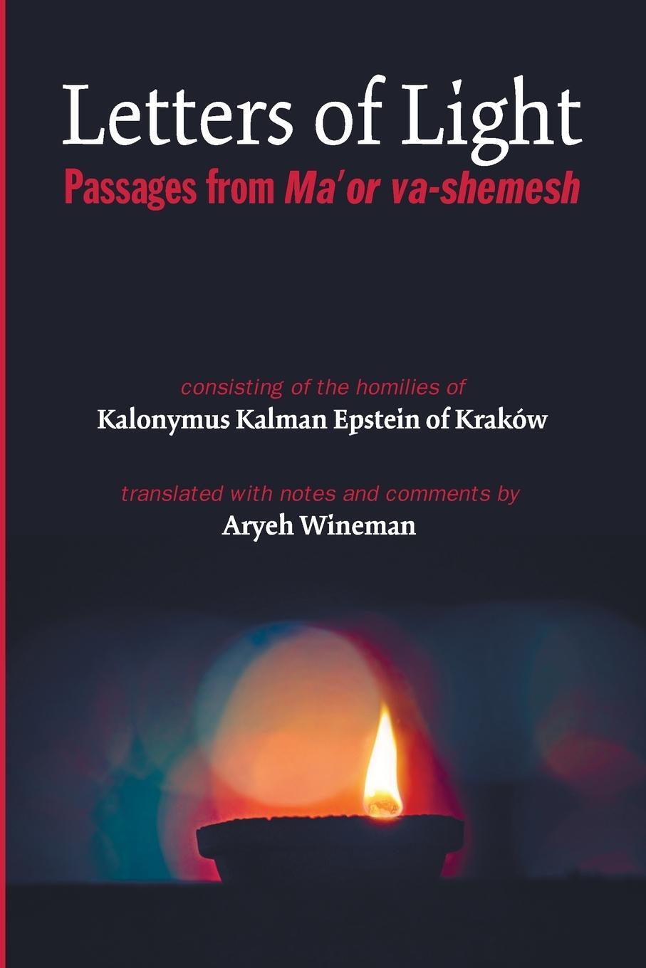 Cover: 9781625648839 | Letters of Light | Kalonymus Kalman Epstein (u. a.) | Taschenbuch