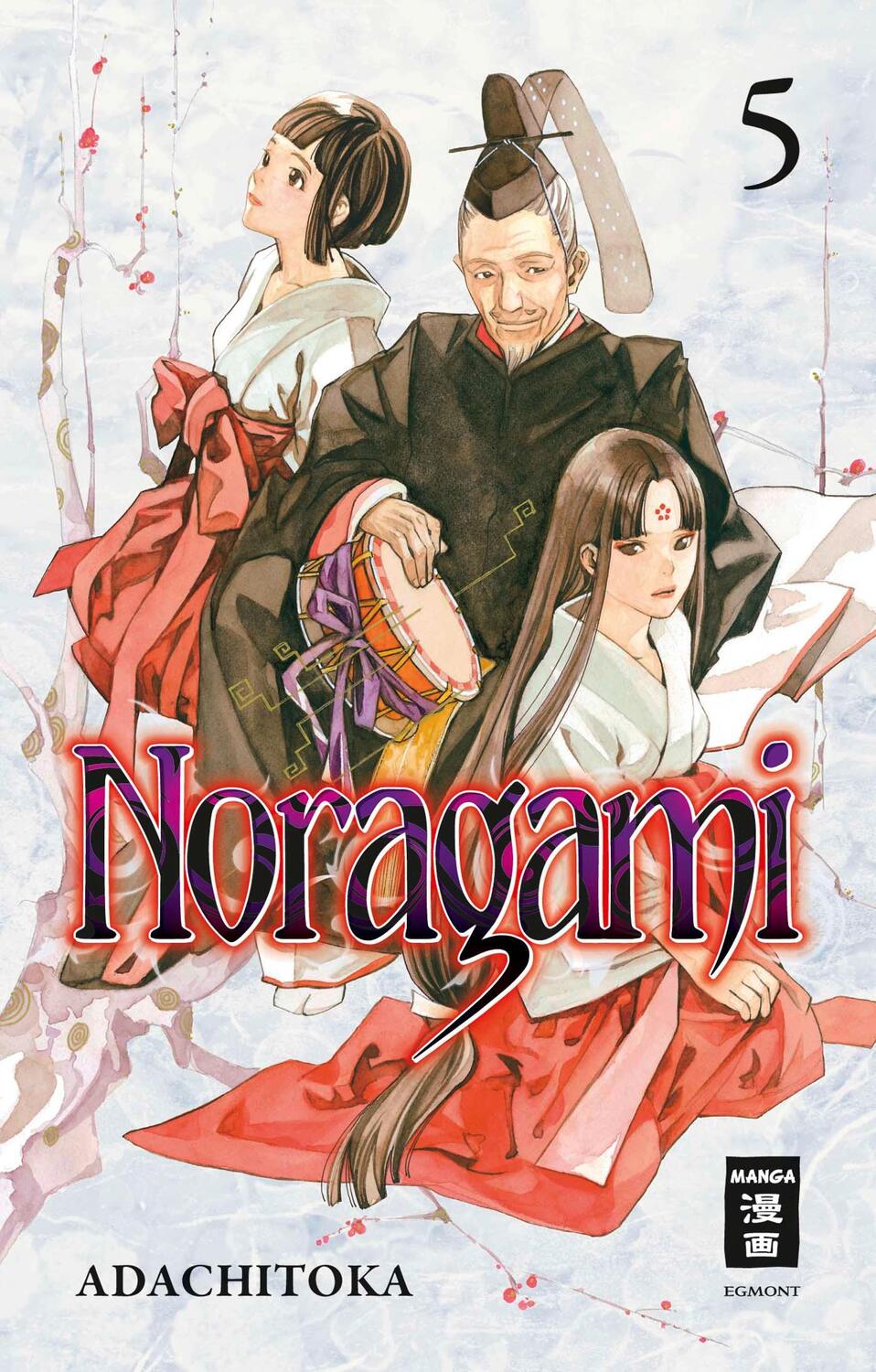 Cover: 9783770481026 | Noragami 05 | Adachitoka | Taschenbuch | Deutsch | 2013 | Egmont Manga