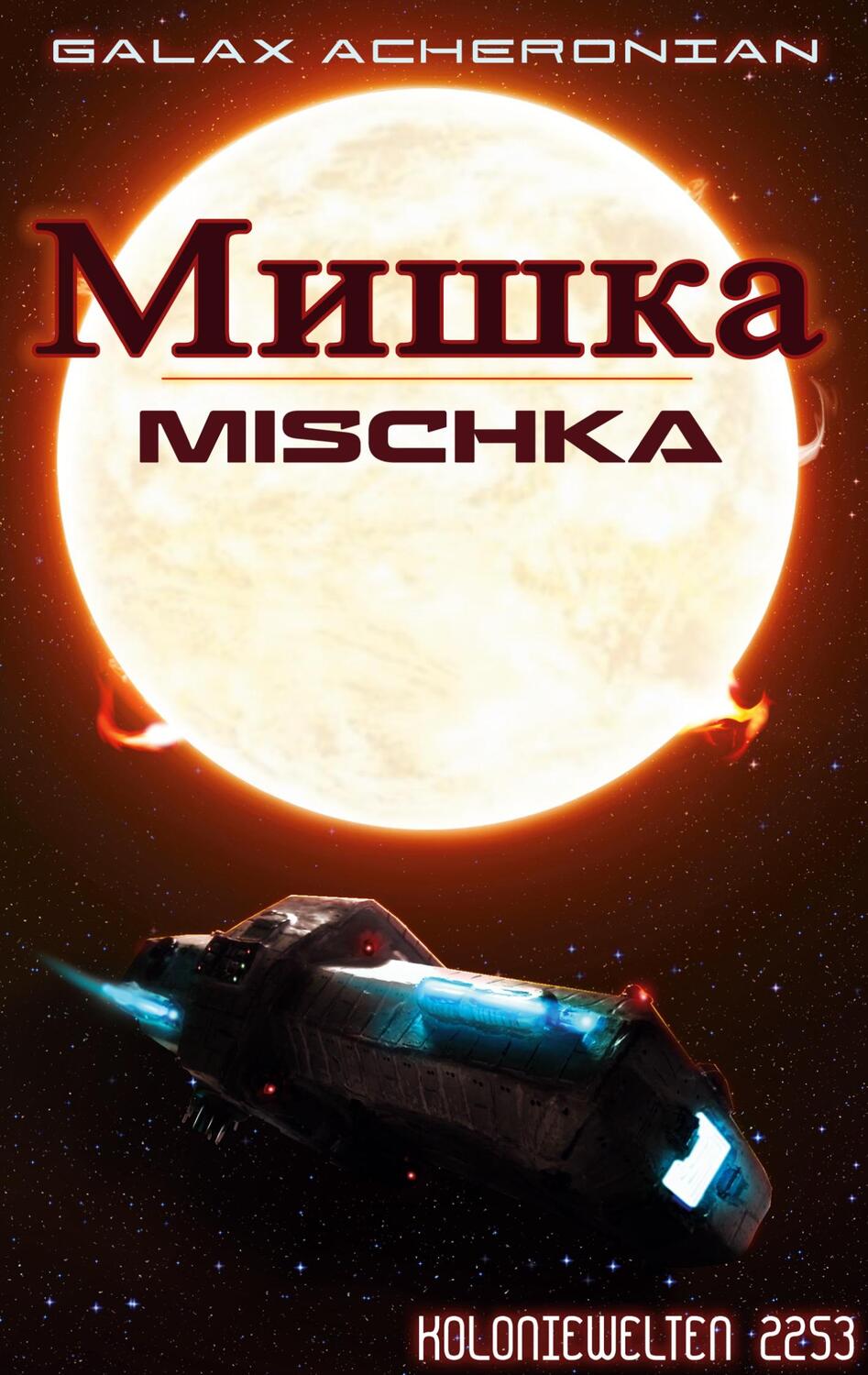Cover: 9783740785642 | Mischka | Koloniewelten 06 | Galax Acheronian | Taschenbuch | Deutsch