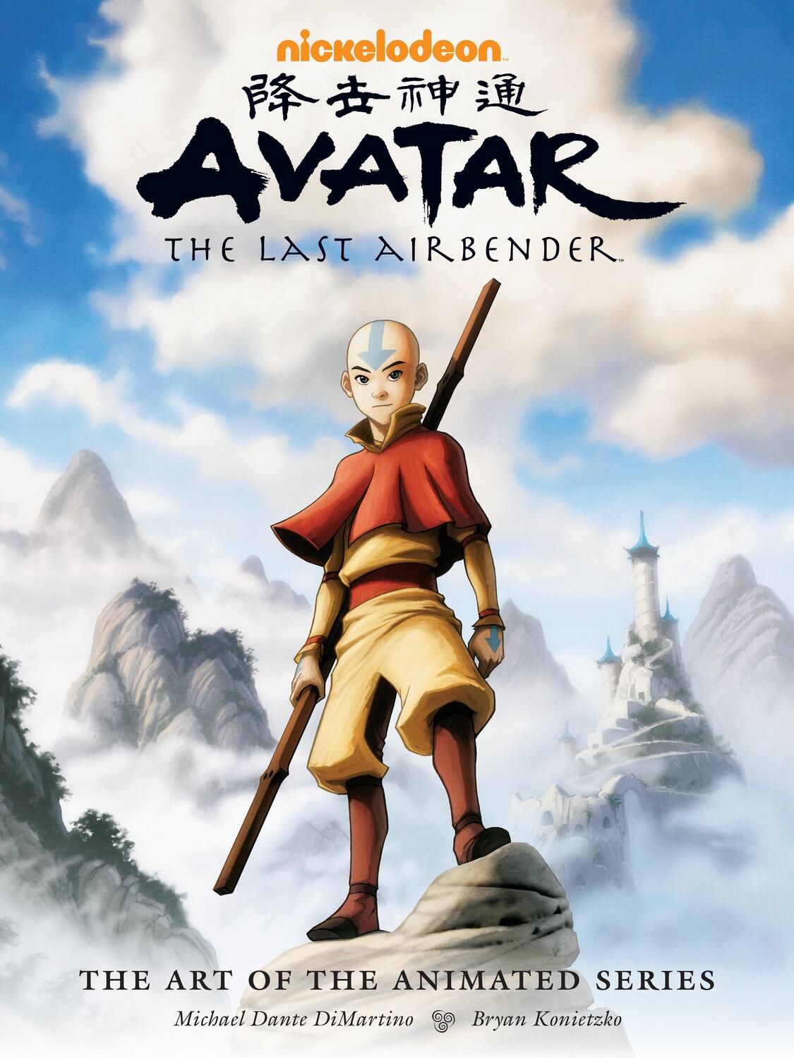 Cover: 9781506721699 | Avatar: The Last Airbender - The Art Of The Animated Series (second...
