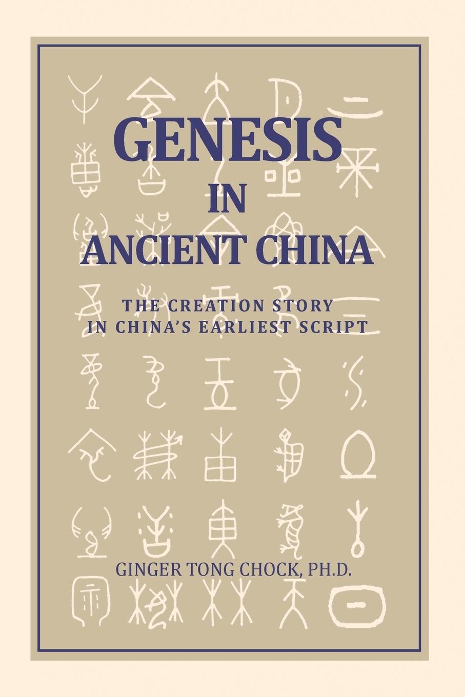 Cover: 9780989665407 | Genesis in Ancient China | Ginger Tong Chock | Taschenbuch | Paperback