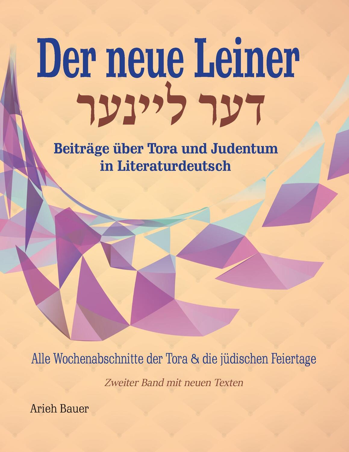 Cover: 9783743102200 | Der neue Leiner | Beiträge über Tora und Judentum in Literaturdeutsch