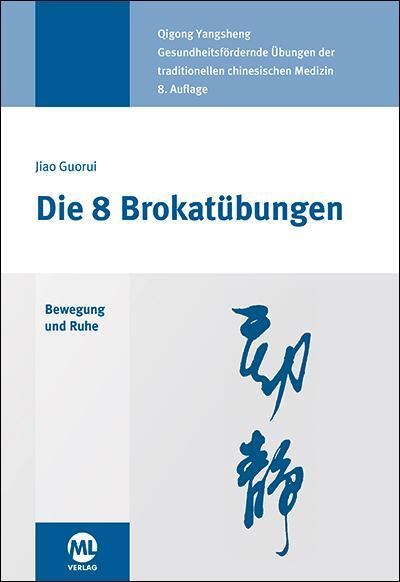 Cover: 9783947396245 | Die 8 Brokatübungen | Jiao Guorui | Buch | Deutsch | 2018