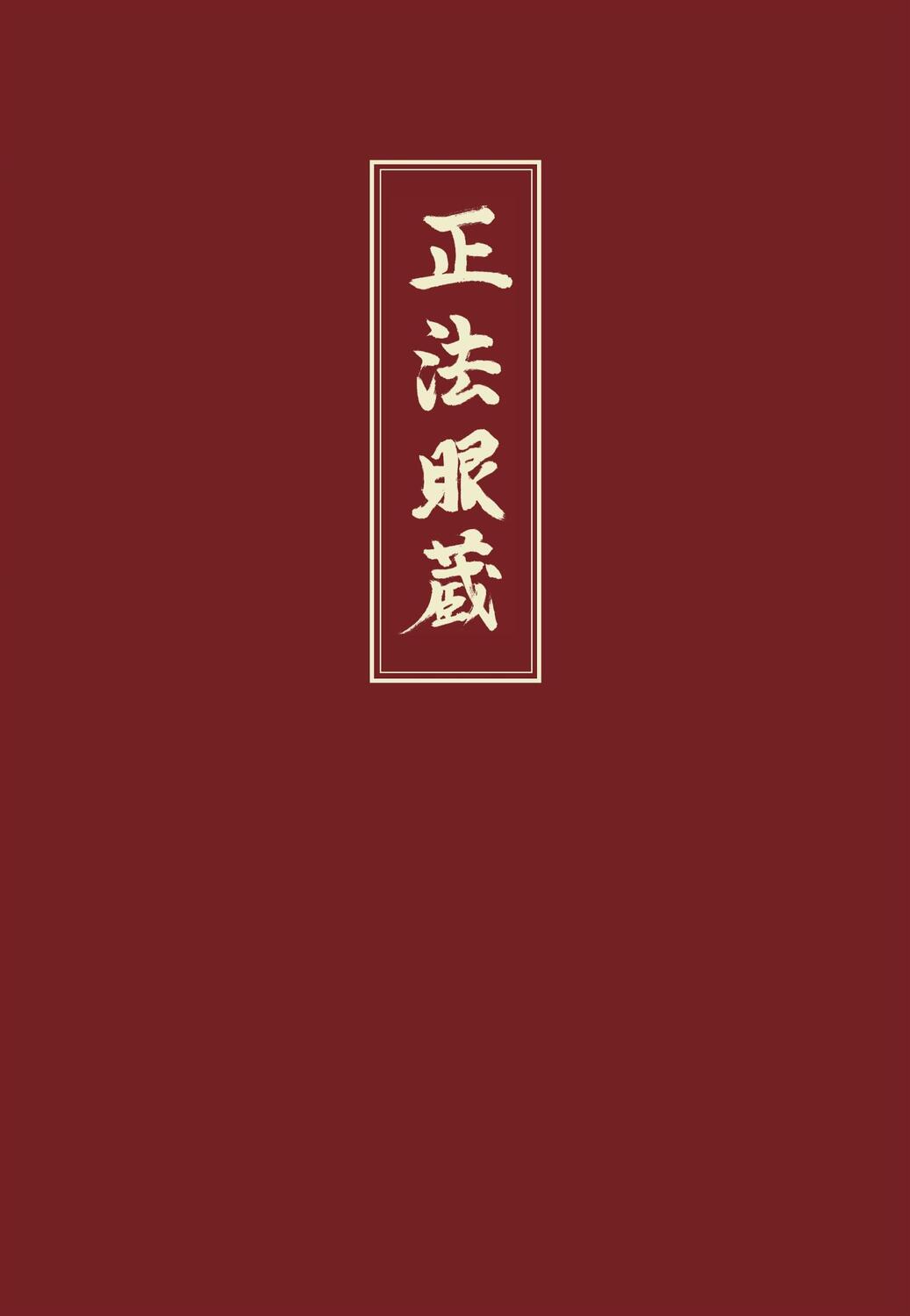 Cover: 9783921508916 | Shobogenzo 2 | Die Schatzkammer des wahren Dharma-Auges. Kap. 22-41