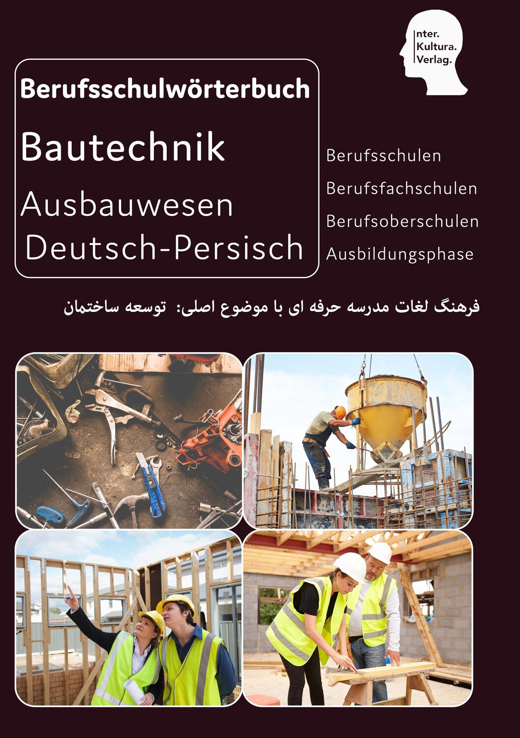 Cover: 9783962130756 | Interkultura Berufsschulwörterbuch für Ausbildungsberufen im...