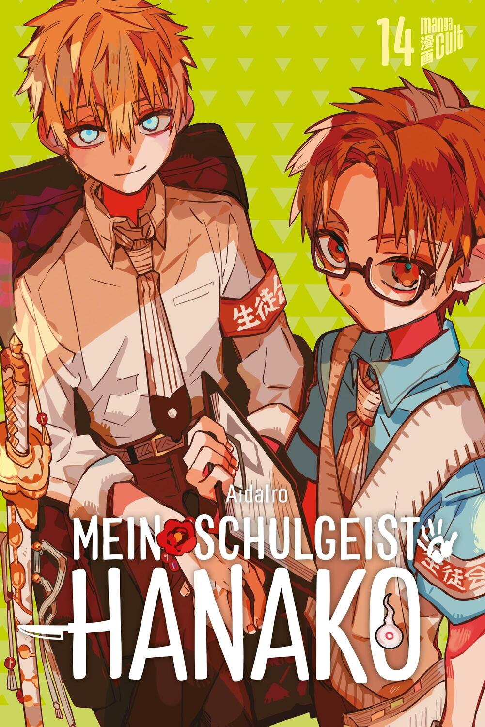 Cover: 9783964336170 | Mein Schulgeist Hanako 14 | Aidairo | Taschenbuch | Deutsch | 2022