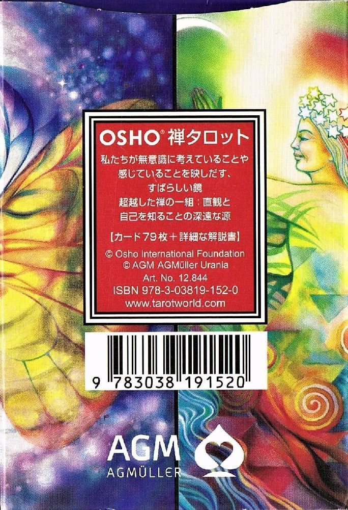 Bild: 4250375110101 | Osho Zen Tarot - Japanese Edition - , m. 1 Buch, m. 78 Beilage | Osho