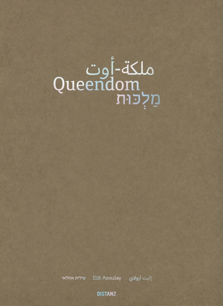 Cover: 9783954764778 | Queendom | (Englisch/Arabisch/Hebräisch) | Ilit Azoulay | Taschenbuch