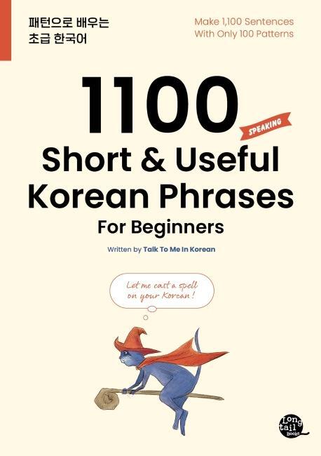 Cover: 9791186701515 | 1100 Short & Useful Korean Phrases For Beginners | Taschenbuch | 2020