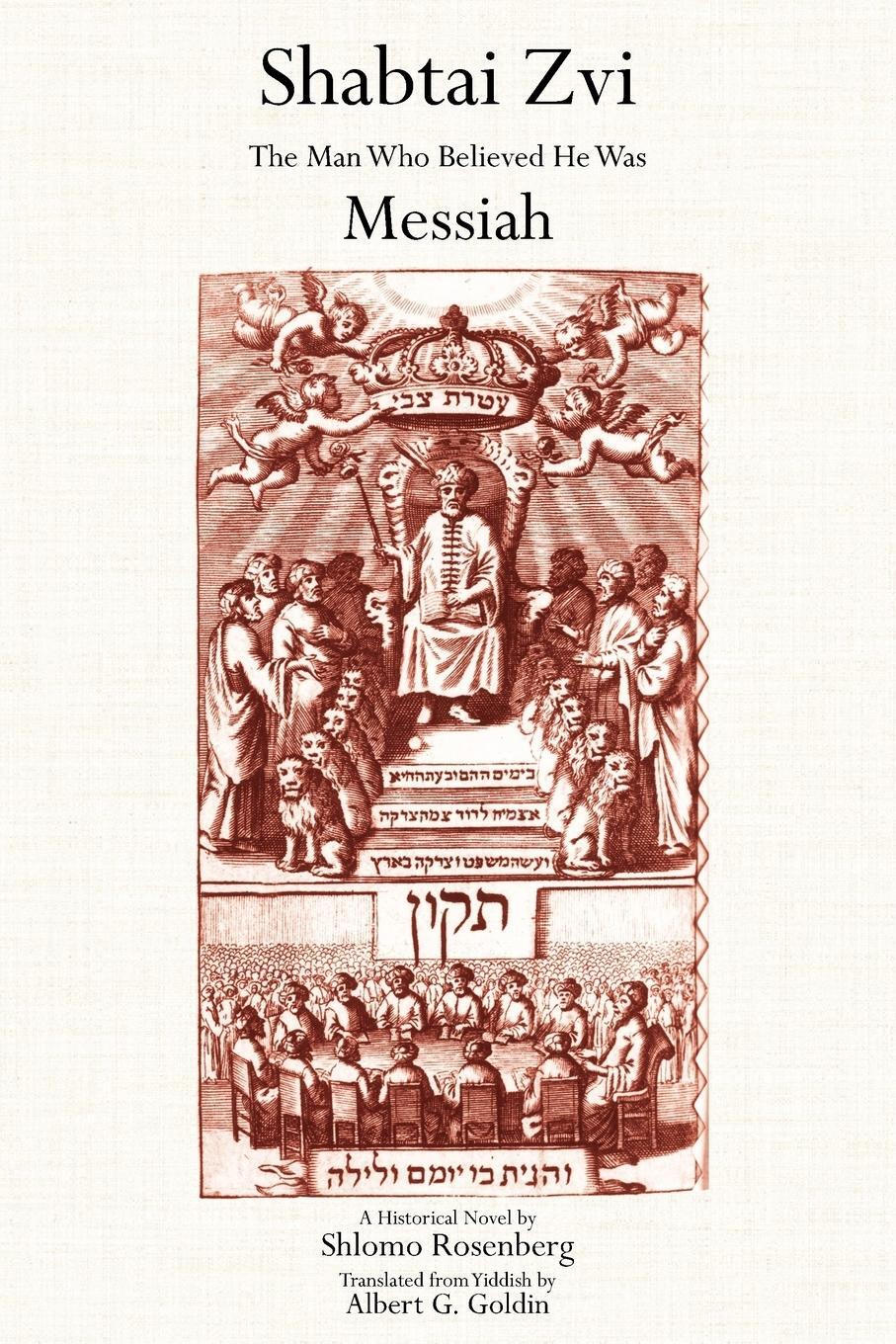 Cover: 9781434315861 | Shabtai Zvi | The Man Who Believed He Was Messiah | Shlomo Rosenberg