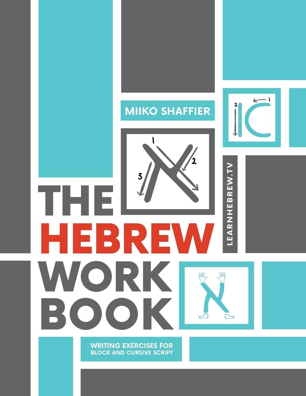 Cover: 9780997867558 | The Hebrew Workbook | Miiko Shaffier | Taschenbuch | Paperback | 2021