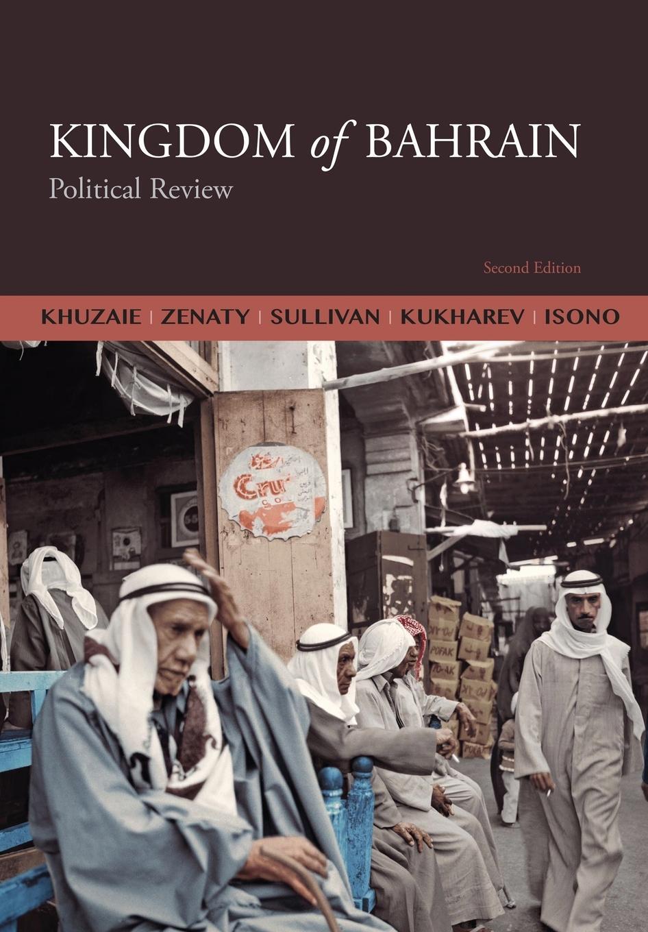 Cover: 9798985264609 | Kingdom of Bahrain | Political Review | Ahmed Khuzaie | Taschenbuch