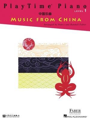 Cover: 9781616777241 | Playtime Piano Music from China - Level 1 | Taschenbuch | Buch | 2020