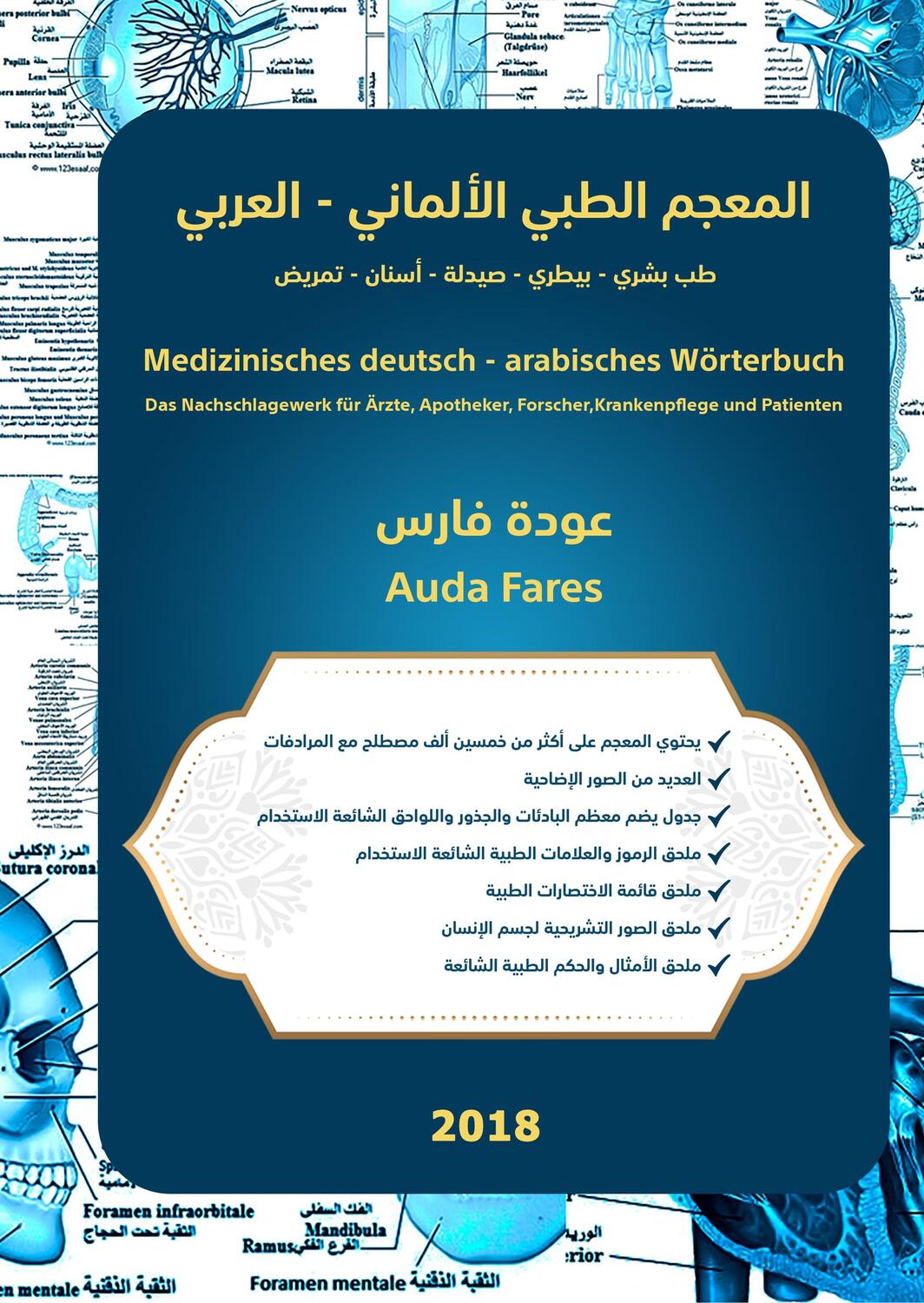 Cover: 9783746956961 | Medizinisches deutsch - arabisches Wörterbuch | Auda Fares | Buch