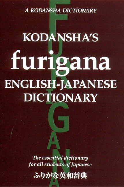 Cover: 9781568365060 | Kodansha's Furigana English-Japanese Dictionary | Yoshida (u. a.)