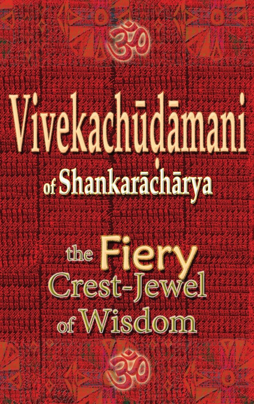 Cover: 9781945739453 | Vivekachudamani of Shankaracharya | the Fiery Crest-Jewel of Wisdom