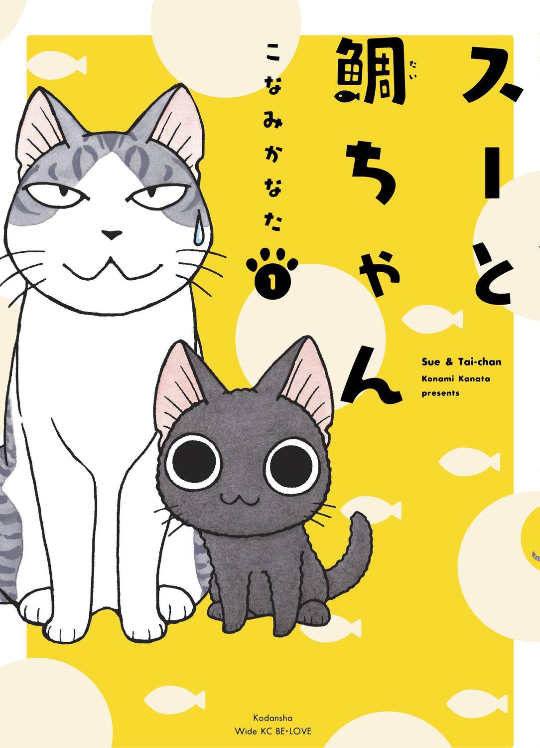 Cover: 9781632369390 | Sue &amp; Tai-Chan 1 | Konami Kanata | Taschenbuch | Sue &amp; Tai-Chan | 2020