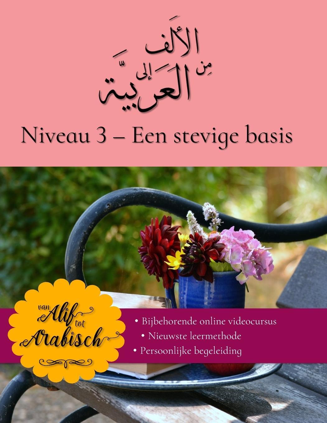 Cover: 9781916878372 | Van Alif tot Arabisch niveau 3 | Een stevige basis | Arabisch | Buch