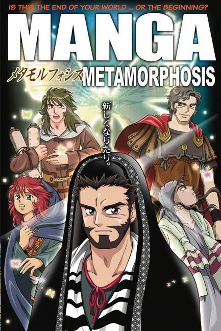 Cover: 9781414316826 | Manga Metamorphosis | Taschenbuch | Englisch | 2008