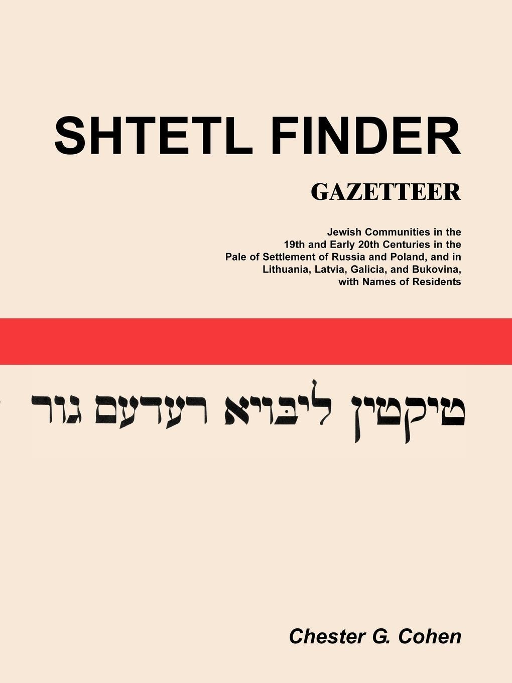 Cover: 9781556132483 | Shtetl Finder Gazetteer | Chester G. Cohen | Taschenbuch | Paperback