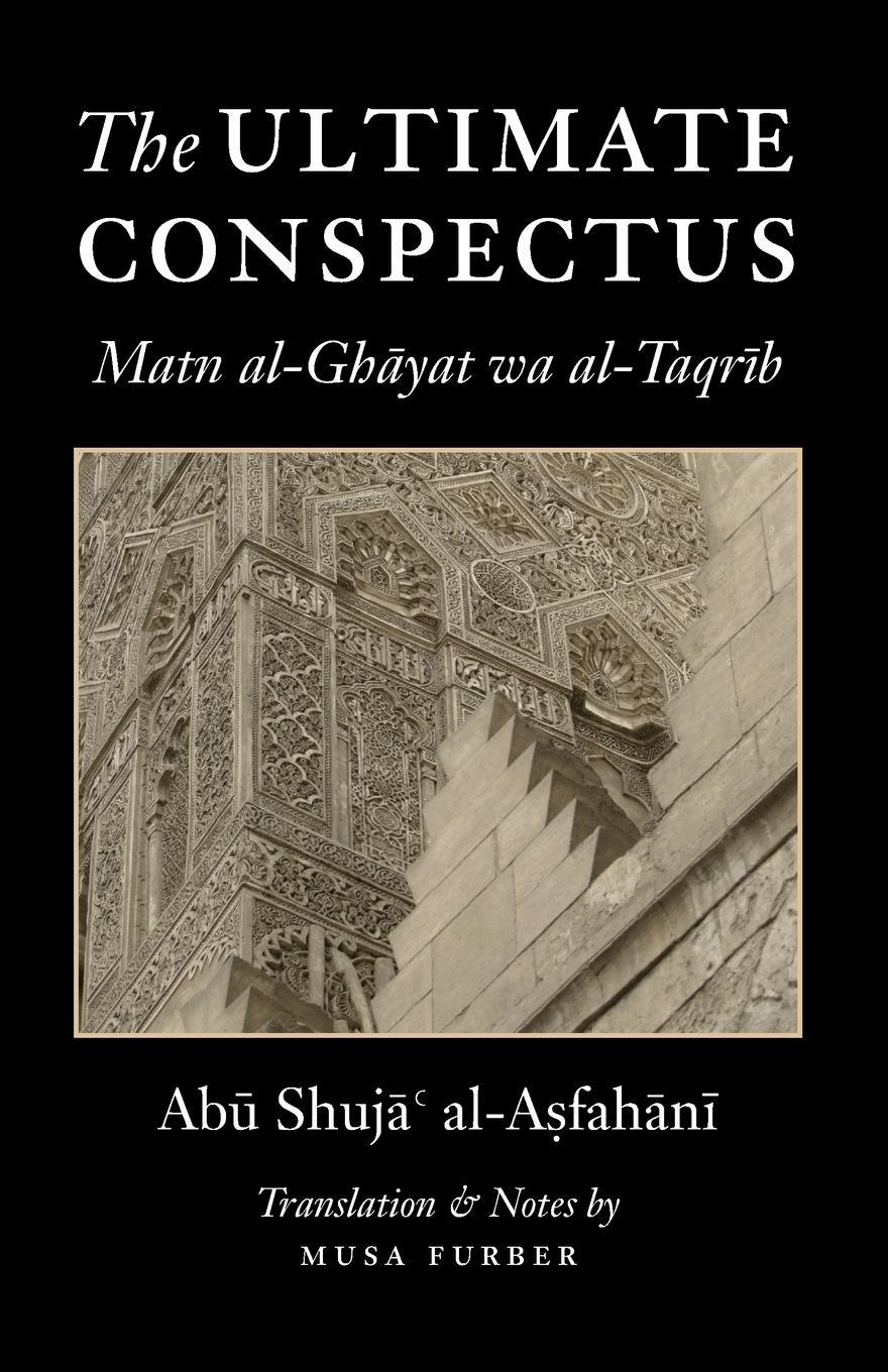Cover: 9780985884024 | The Ultimate Conspectus | Matn al-Ghayat wa al-Taqrib | Musa Furber