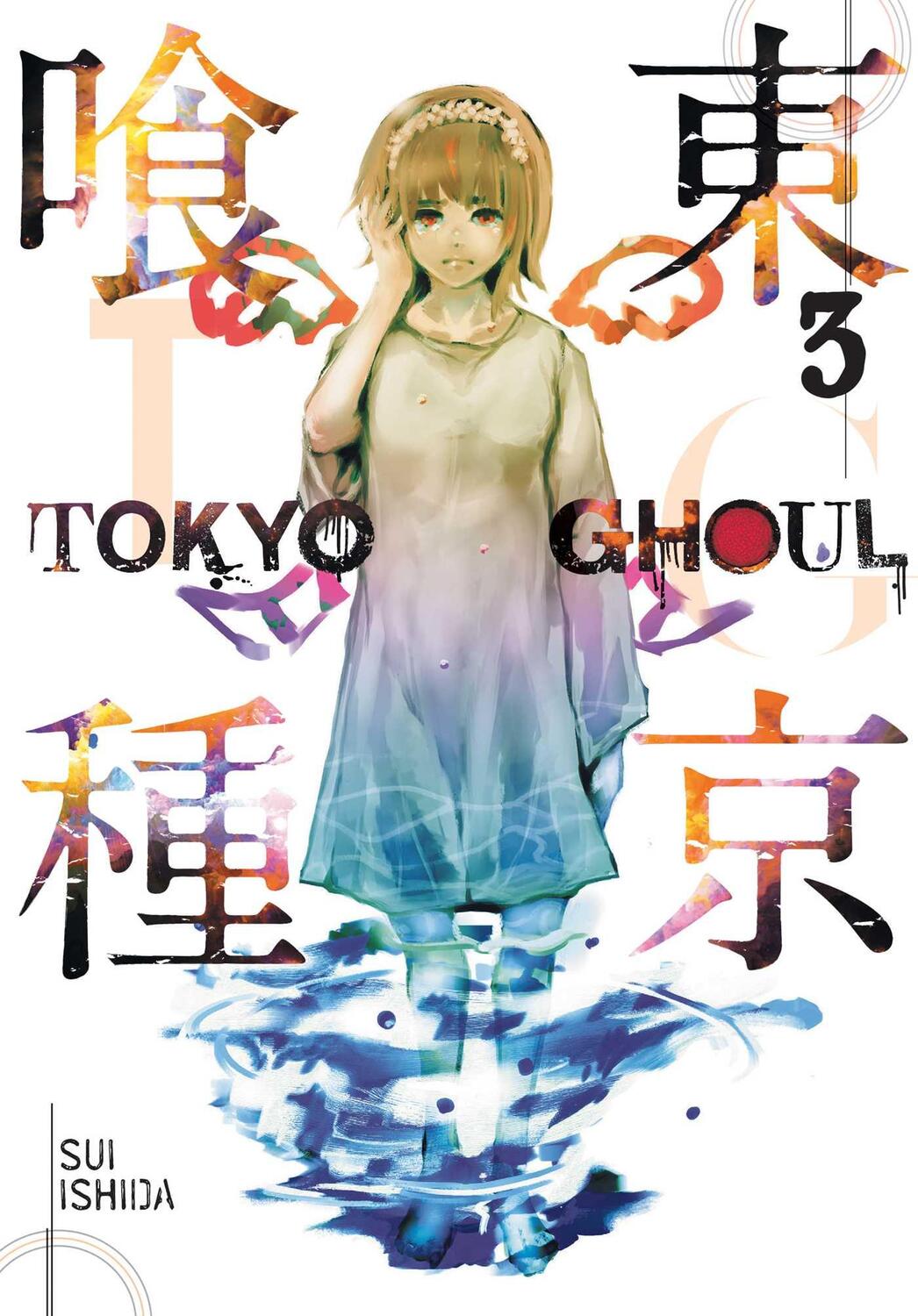 Cover: 9781421580388 | Tokyo Ghoul, Vol. 3 | Sui Ishida | Taschenbuch | Tokyo Ghoul | 2015