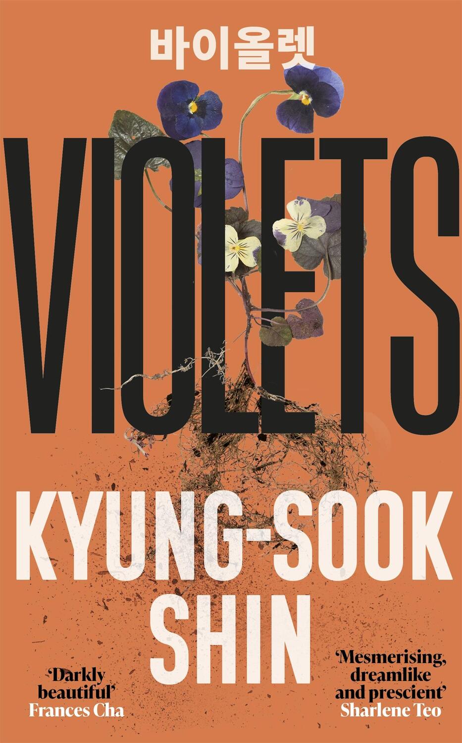 Cover: 9781474623551 | Violets | Kyung-Sook Shin | Taschenbuch | 224 S. | Englisch | 2022