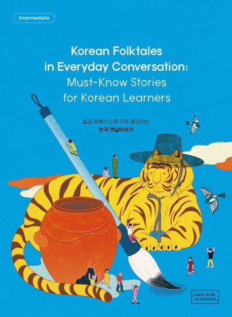 Cover: 9791191343601 | Korean Folktales in Everyday Conversation | Talk To Me In Korean