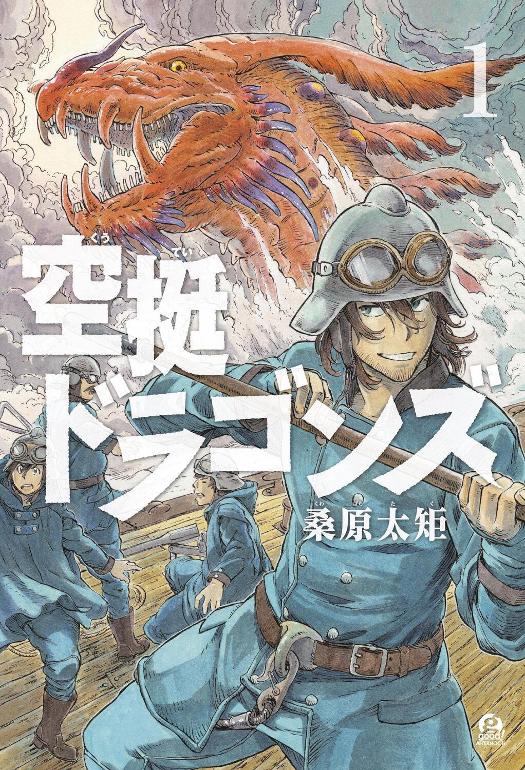 Cover: 9781632368904 | Drifting Dragons 1 | Taku Kuwabara | Taschenbuch | Drifting Dragons