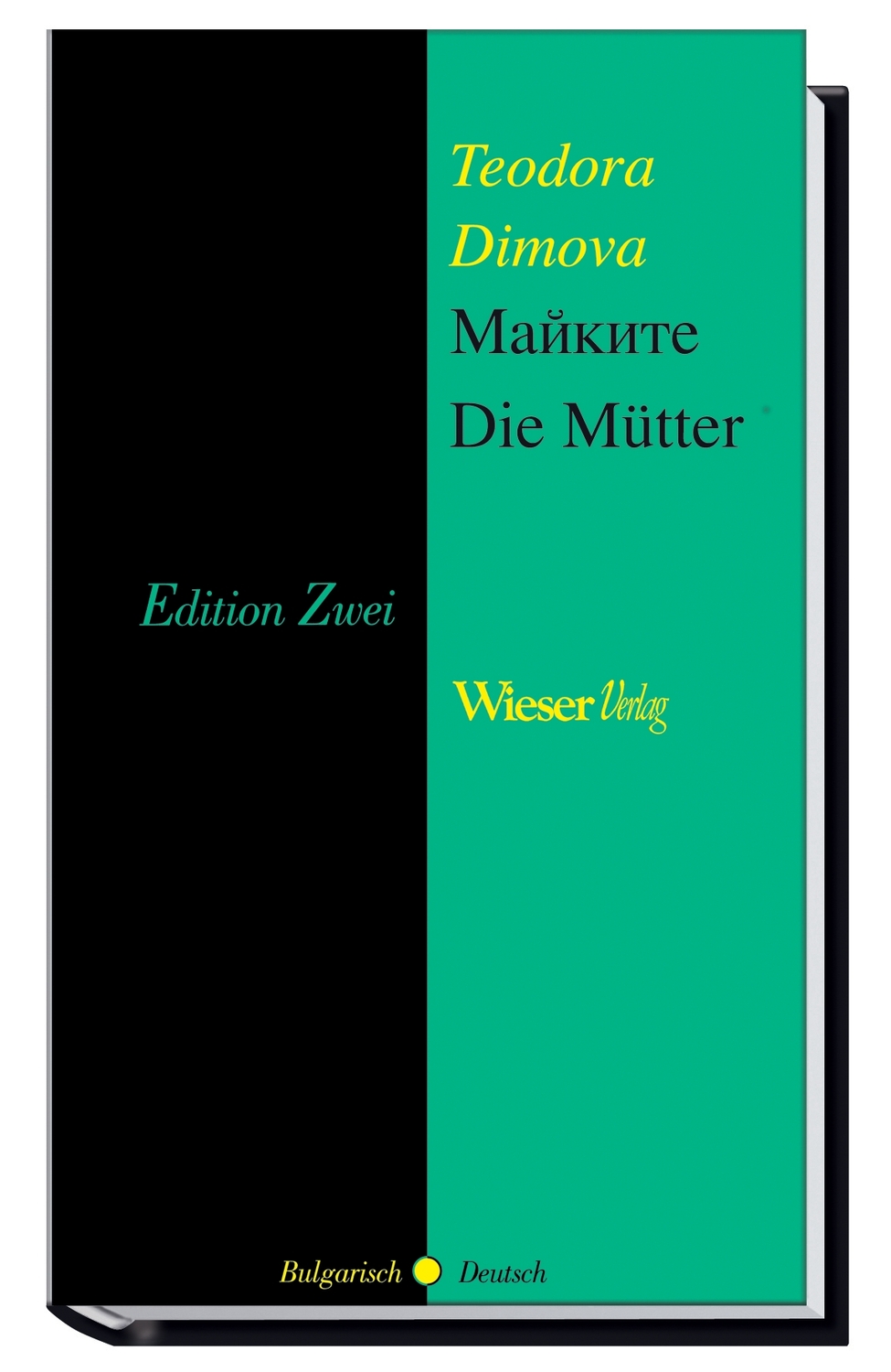 Cover: 9783851296624 | Mütter /Maitike | Roman - Dt/bulgar, Edition Zwei | Theodora Dimova