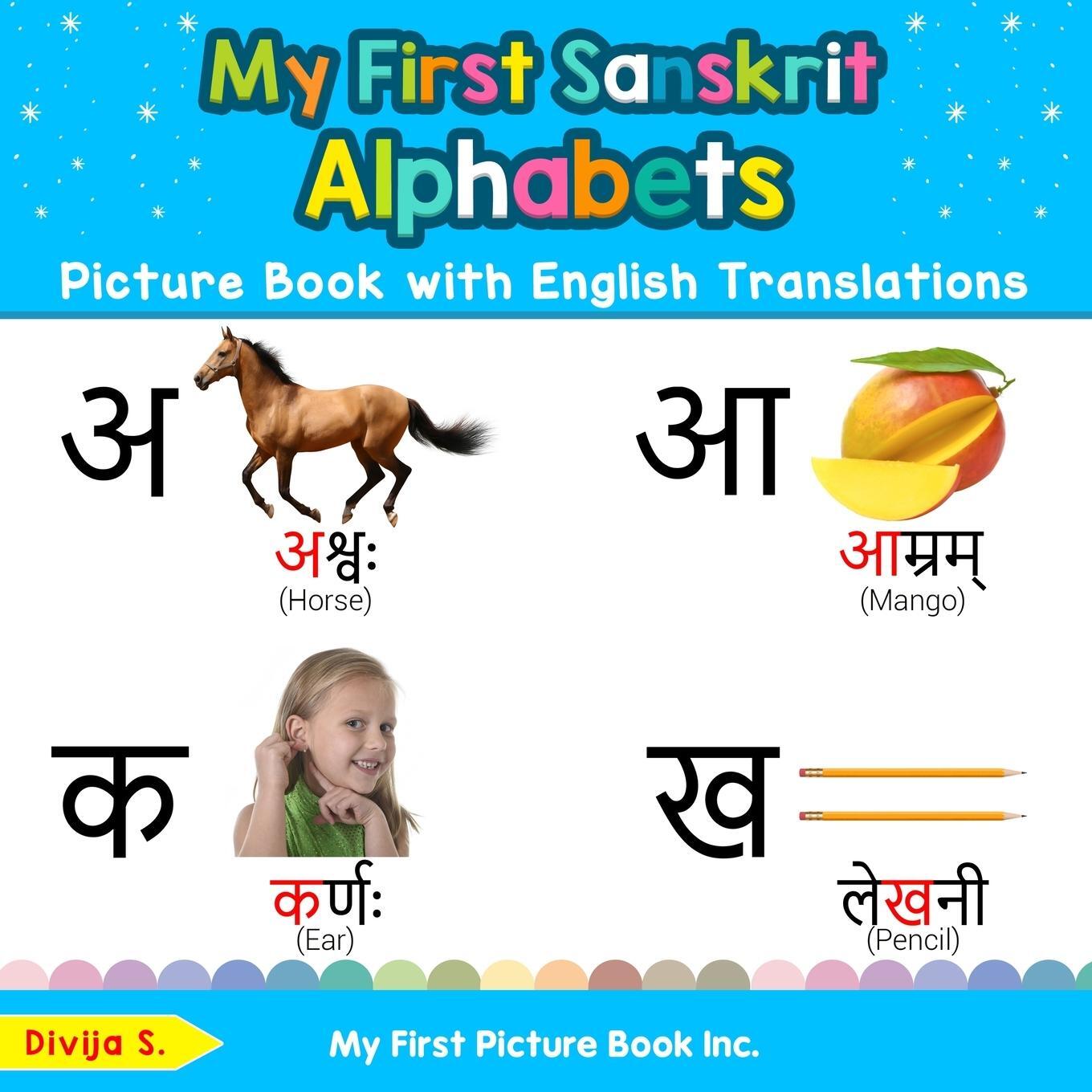 Cover: 9780369601100 | My First Sanskrit Alphabets Picture Book with English Translations