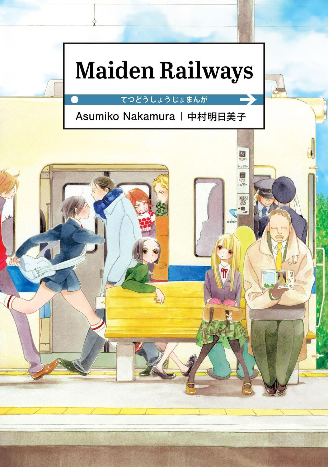 Cover: 9781634429184 | Maiden Railways | Asumiko Nakamura | Taschenbuch | Englisch | 2019