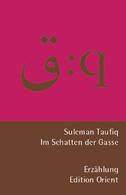 Cover: 9783922825487 | Im Schatten der Gasse | Erzählung. Zweisprachig arabisch-deutsch