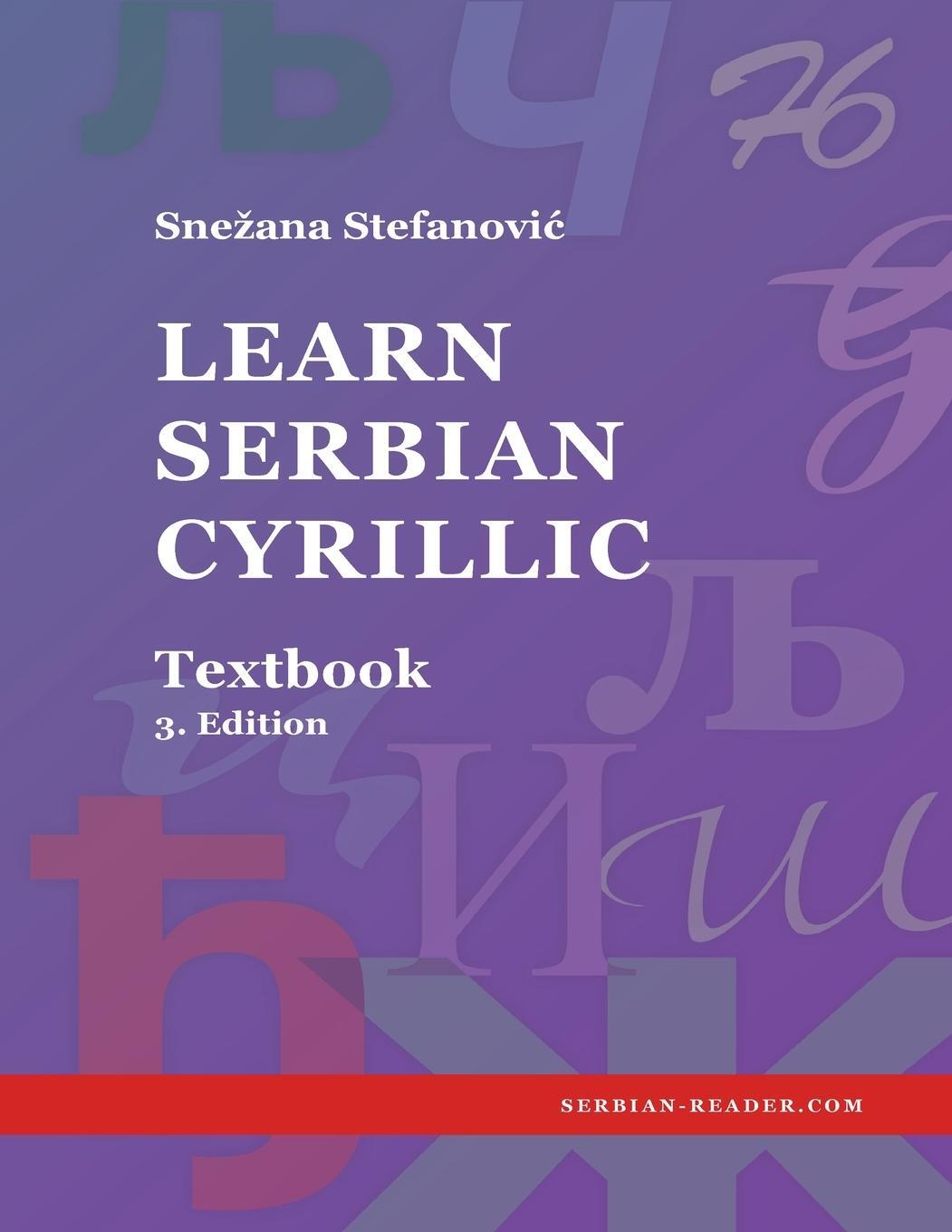 Cover: 9783903517004 | Learn Serbian Cyrillic | Textbook, 3. Edition | Snezana Stefanovic