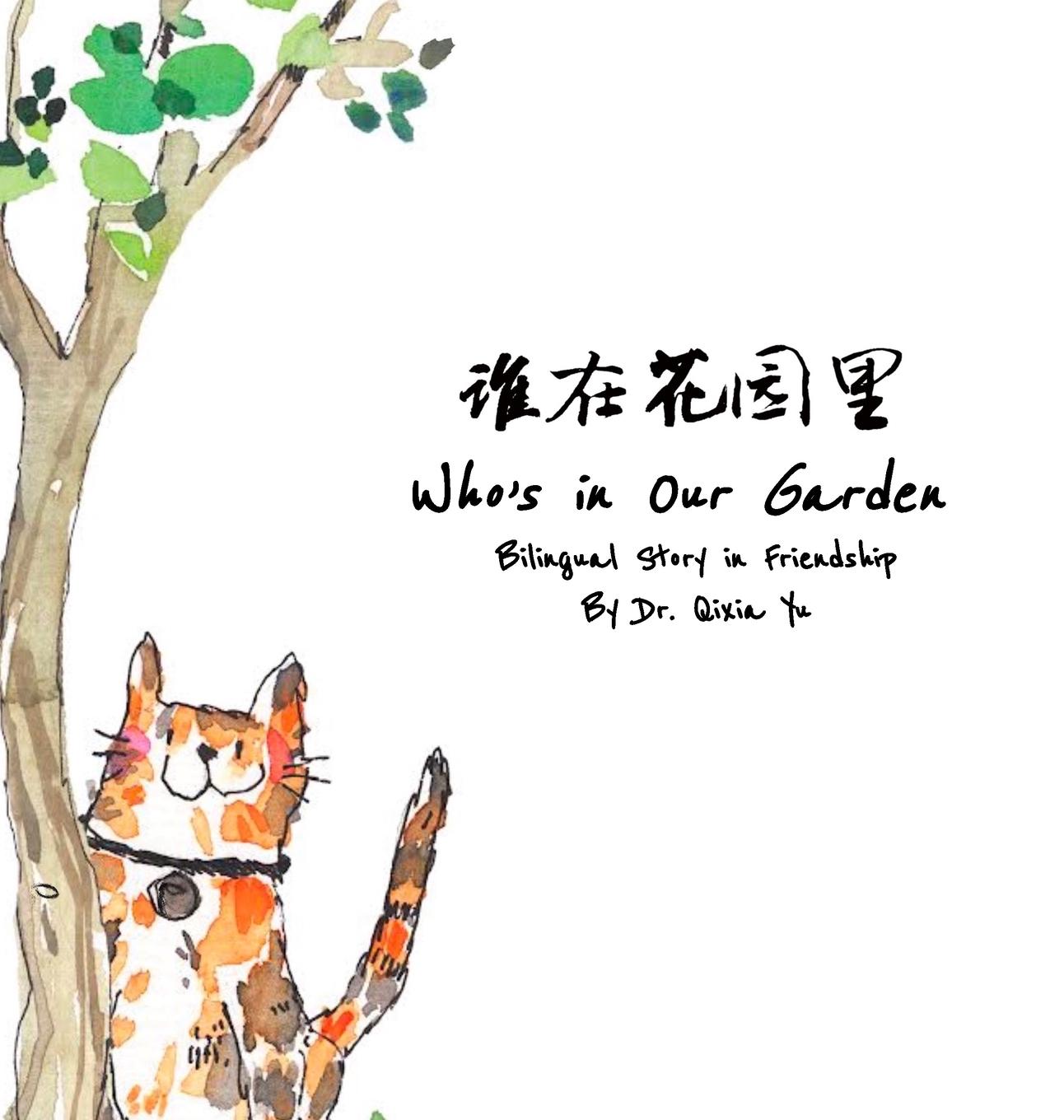 Cover: 9781998192014 | Who's in Our Garden | Qixia Yu | Buch | Englisch | 2023