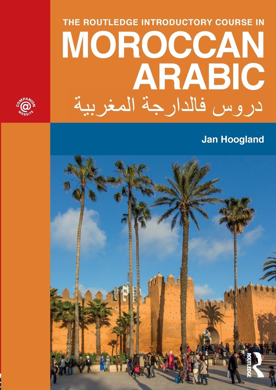 Cover: 9781138104679 | The Routledge Introductory Course in Moroccan Arabic | Jan Hoogland