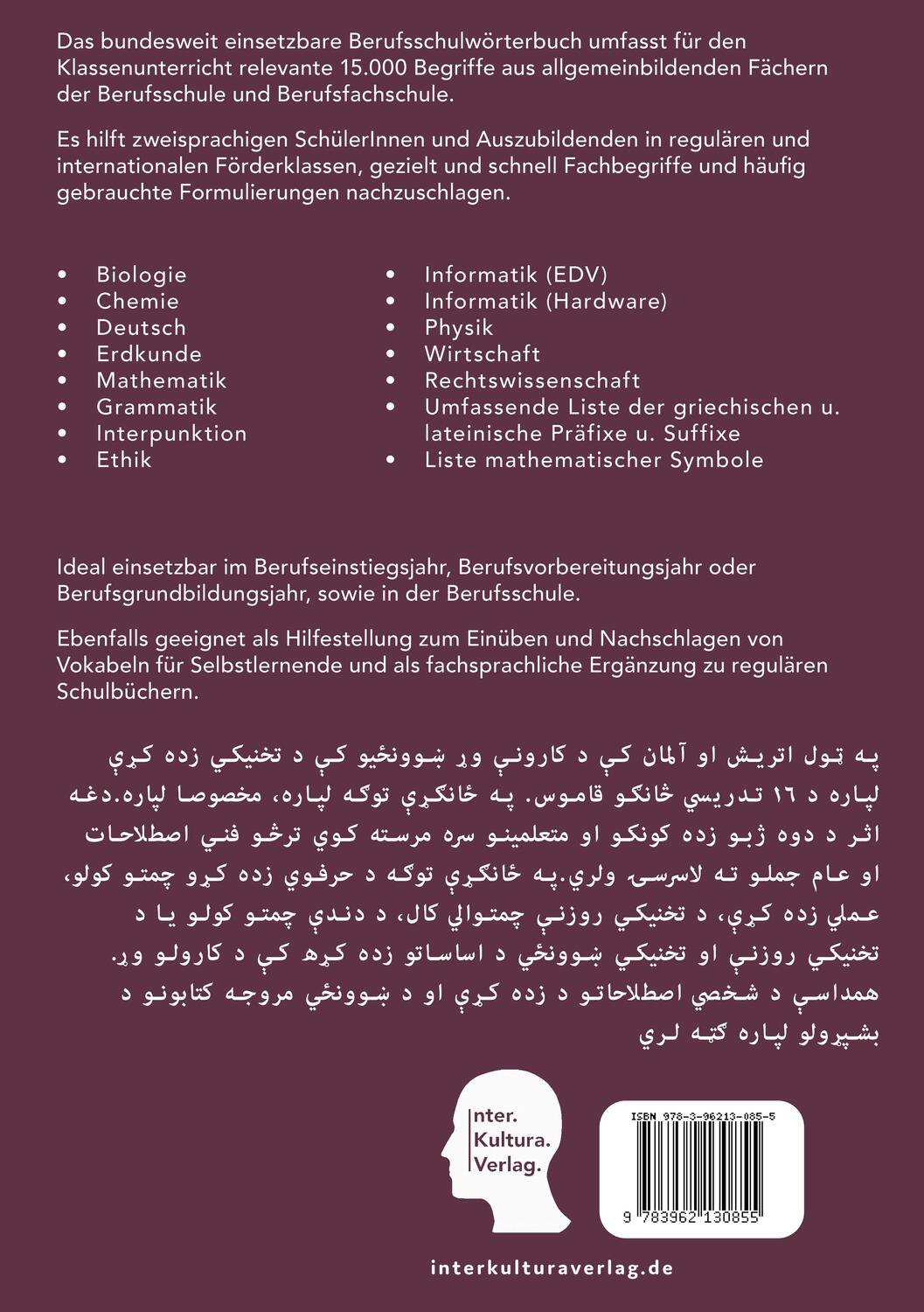 Rückseite: 9783962130855 | Interkultura Berufsschulwörterbuch für allgemeinbildende Fächer...