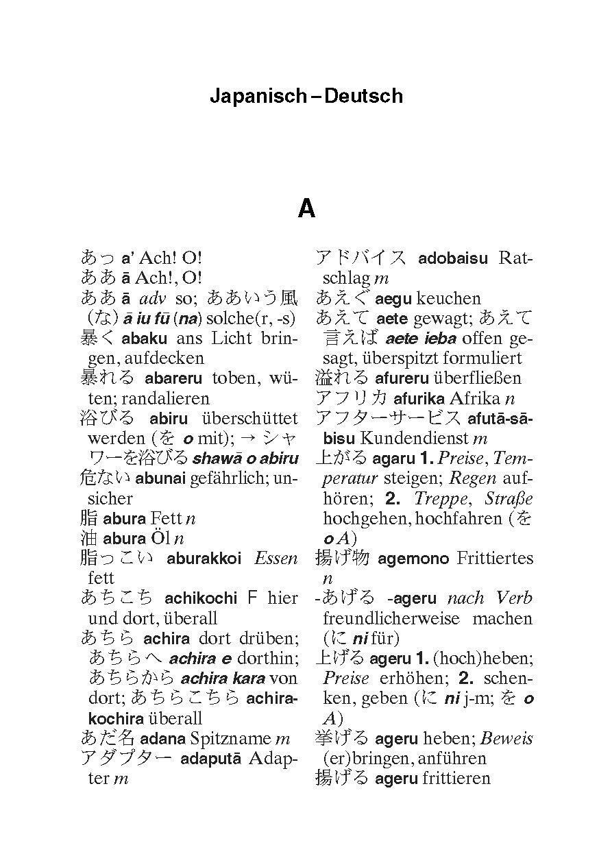 Bild: 9783125145818 | Langenscheidt Universal-Wörterbuch Japanisch | Buch | 520 S. | Deutsch