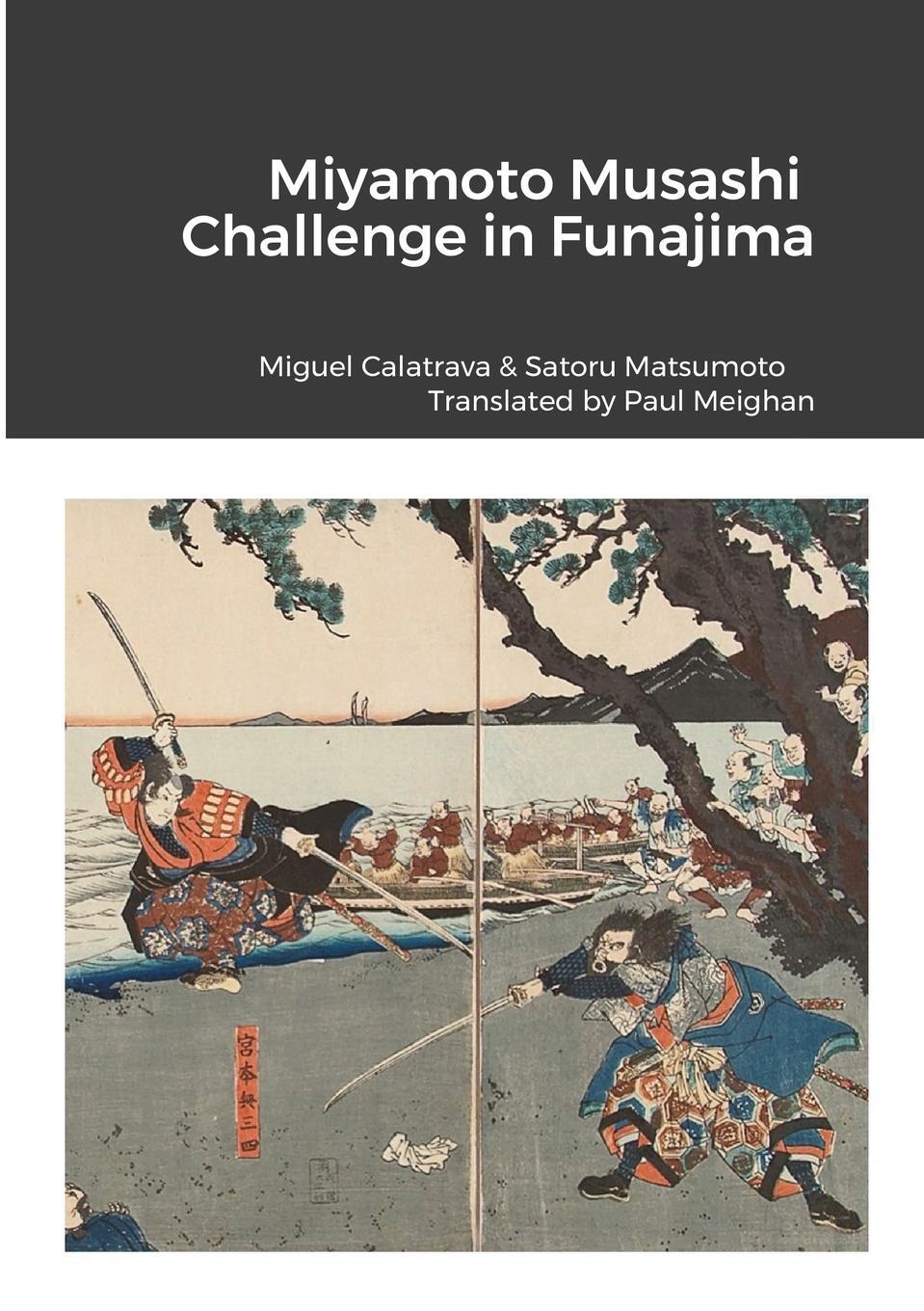 Cover: 9781716966682 | Miyamoto Musashi | challenge in Funajima | Miguel Calatrava (u. a.)