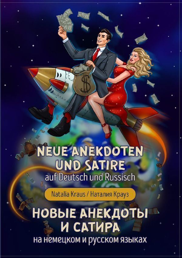 Cover: 9783758419690 | Neue Anekdoten und Satire auf Deutsch und Russisch./ . | DE | Kraus